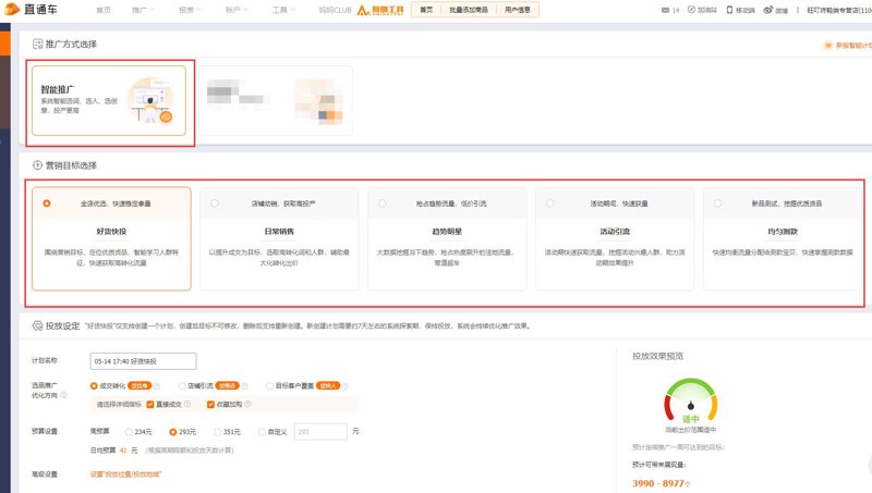 店铺装修设计的底层逻辑：视觉引导与空间叙事法则