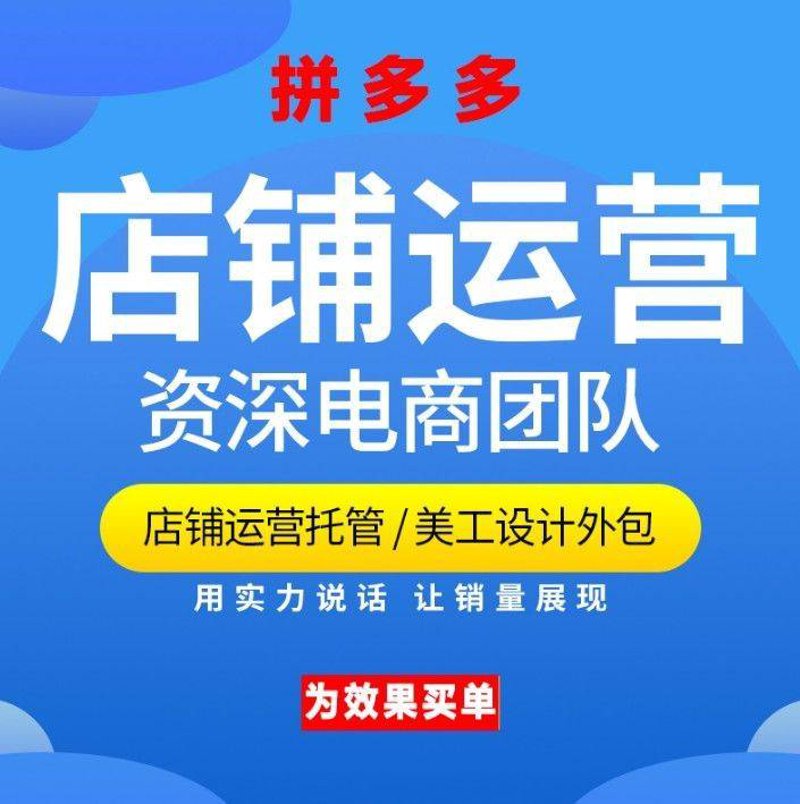 店铺装修效果图：打造视觉盛宴的实战攻略