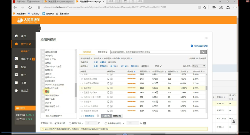 从“浏览”到“转化”:店铺装修设计的底层逻辑与实战拆解