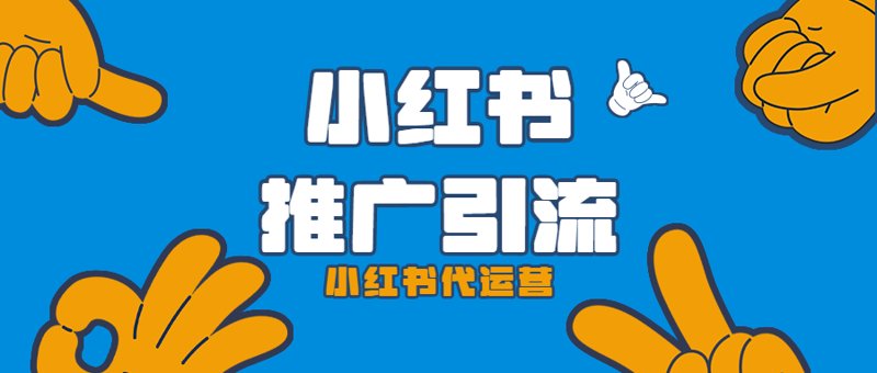 如何挑选一家靠谱的网店代运营公司？——对话视角