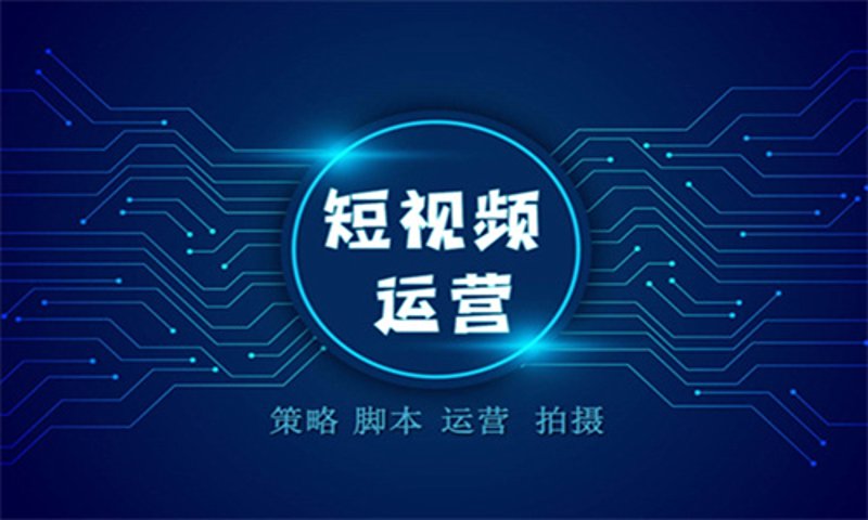 2024网店代运营公司选择清单：5步锁定靠谱伙伴