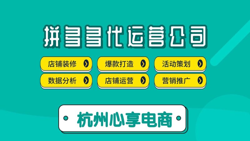 电商运营是干什么的?看完这篇你就彻底明白了!_数据_活动_平台